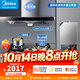 美的（Midea）【智感干洗】家用抽油烟机燃气灶套装19立方大吸力顶吸式欧式烟灶二件套装热水器三件套厨房第1名 【三件套】烟机+4.5K灶具+14L天燃气热水器 厨房家电