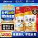 九芝堂壮骨粉400g*2礼盒礼品中老年人补充营养品骨髓补钙送长辈父母送礼