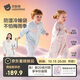 贝肽斯婴儿睡袋暖姜3.0儿童分腿睡袋婴幼儿防踢被睡衣春秋双层 原野S