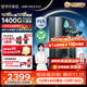 沁园家庭用双子芯6.0净水器1200G 10年RO过滤器 1400G初始流速体验厨房台下式直饮水一体机UR-D71272