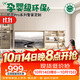 索菲亚尼兰Pro系列定制衣柜孕婴级环保肤感高分子饰面【京东mall专属】