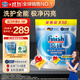 finish亮碟洗碗凝珠50颗 洗碗机专用洗涤剂洗碗粉洗碗块专用盐耗材