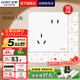 正泰（CHNT）开关插座6C奶油风 家用86型斜五孔插座面板暗装插座纯平大板 白色 斜五孔10只装|优先发货