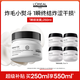 欧莱雅PRO【肖战推荐】柔顺修护烫染干枯毛躁护发素瞬顺发膜250ml