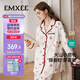 嫚熙（EMXEE）秋冬季双面火山小磨毛孕妇纯棉睡衣保暖月子服产妇哺乳家居服L