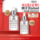 科颜氏（Kiehl's）安白瓶淡斑精华液30ml 美白紧致VC护肤品礼盒生日国庆节礼物