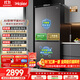 海尔小红花「539双净化升级款」545升十字门新款家用电冰箱一级能效风冷BCD-545WGHTDEDB7U1国家补贴