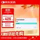 【原研药】骁悉 吗替麦考酚酯胶囊 0.25g*40粒/盒 6盒装