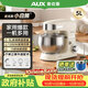奥克斯（AUX）小白熊厨师机家用和面机多功能揉面机打蛋器5L奶油机1200W全自动搅拌料理机SC-226