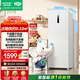 容声大冰象201L立式冰柜小型家用风冷无霜变频新一级能效-40℃冷藏冷冻小冰箱BD-201E30LNLAD国家补贴