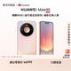 HUAWEI Mate 90 12GB+512GB 晶格粉【新品】 麒麟9030 超可靠玄武架构 睿影红枫人像 华为手机