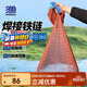 神鲨2.1米链条式轮胎线飞盘手抛网渔网抛网手撒鱼网抓捕鱼易抛甩旋网