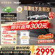海尔（Haier）【Z11Max2.0】16套嵌入式小型洗碗机新国标水效双80℃蒸汽洗智能开门速干10天净存EBW16686U1