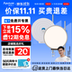 爱图仕（Aputure）amaran艾蒙拉 Verge Max圆形侧发光美颜桌面平板灯 RG0认证护眼双色温直播拍摄影视频小空间补光灯 【桌面支架套装】艾蒙拉Verge Max 白色 amaran V