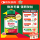 健美生（Jamieson）生物素10000mcg90粒 高含量加强复合维b7维生素h亮肤强韧指甲