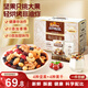三只松鼠每日坚果750g/30袋儿童早餐腰果核桃葡萄干坚果礼盒团购送礼出游