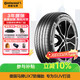 马牌（Continental）汽车轮胎235/55R19 101V FR UX7 SSR适配奔驰GLC 轿跑 SUV