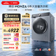 博世（BOSCH）MONZA 6系 12KG大容量家用全自动滚筒洗衣机 1.42高洗净比深层净洗 蒸汽除皱 AI智洗WGH274Y80W