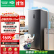 容声大冰象201L立式冰柜风冷无霜新一级能效变频节能-40℃深冷速冻抗菌冷柜BD-201D50LTLBDH