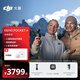 大疆 DJI Osmo Pocket 4 一英寸口袋云台相机 OP灵眸手持数码相机 旅游vlog 便携美颜摄像 全能套装