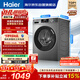 海尔（Haier）滚筒洗衣机全自动单洗家用 10公斤大容量超薄 家电国家补贴 京东自营 原创冲浪洗 EG100MATE29S