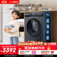 博世（BOSCH）【重磅新品】摩德纳Slim超薄平嵌10KG全自动滚筒洗衣机家用 蒸汽除皱  深层净洗WWJ752Y10W 星云灰