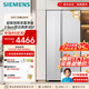 西门子（SIEMENS）【国补】冰箱604L超大容量一级能效超氧恒鲜速冷锁鲜变频风冷无霜净味大冷动力玻璃面板KA98CEA20C 白色