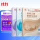 2027年二级造师教材 建筑全科(套装3册)中国建筑工业出版社