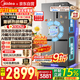 美的（Midea）575L十字法式多门对开四门电冰箱双系统双循环大容量对开门风冷家用一级变频净味冰柜换新国家补贴 575L十字 | 双系统循环+PT离子净化五效合一