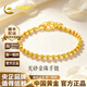 中国黄金（CHINA GOLD）黄金手链女款光珠手链光砂999足金手串情人节礼物送女友老婆脚链 足金999光砂金珠手串约2.5g【顺丰速运】