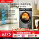 博世（BOSCH）【衣物护理中心】家用全自动烘干机10KG大容量滚筒热泵烘干智感烘干专利自清洁WQA254DS0W暴雨烘干