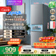 华凌美的出品冰箱2026新款228三开门小户型家用新国标一级能效宿舍租房低音运行HR-228T国家补贴