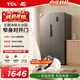 TCL「 汪鲜生」500升2026新款双开门对开门大容量净味一级能效风冷无霜家用电冰箱R500V5-S国家补贴