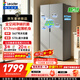 海尔出品统帅570L对开双开门电冰箱双变频新一级能效净味大容量家用风冷无霜LSS-570WN9U1 2026年新款