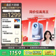 大眼橙C3 Max造梦舱【850CVIA】【TOF对焦】高亮云台投影仪家用超高清卧室便携投影机高清智能家庭影院