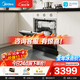 美的（Midea）【灶下V9 Pro】洗碗机嵌入式家用灶下103L一键洗烘蒸汽单消毒七星消杀105℃热风烘干