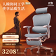 Ergonor保友金豪E2 Pro全新旗舰人体工学椅办公椅电脑椅 全椅云感+躺舒宝