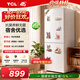 TCL 喵小鲜190L两门风冷无霜抗菌净味白色小冰箱 小型家用电冰箱租房宿舍 新一级能效小冰箱 以旧换新 R190V5M-B国家补贴
