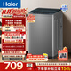 海尔（Haier）波轮洗衣机全自动 8公斤小型家用洗脱一体机直驱变频 漩瀑洗十维减震 一级能效家电换新补贴BZ20D0