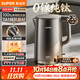 苏泊尔（SUPOR）热水壶 烧水壶自动断电 无缝一体 2.2L大容量 纯钛内胆 电水壶 2200W速沸 家用电热水壶SW-22J06T