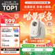 哈趣Q1 Pro 高亮版 投影仪家用【570CVIA】 哈曼联名 高清便携智能 家庭卧室影院 云台投影机