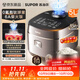 苏泊尔（SUPOR）电饭煲4-5人大容量5升小快有钛球釜家用不粘柴火饭多功能微压智能电饭锅F50X96