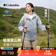 Columbia张婧仪户外装备哥伦比亚女子防水冲锋衣防风机能连帽外套 031 XR1622 卷云灰 尺码偏大 建议拍小一码 M(160/84A)