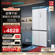 西门子（SIEMENS）503升平嵌P3十字门四开门变频家用电冰箱 59.4cm超薄设计 智能抗冷凝 一级能效 变温储鲜 KC88E1320C