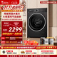 小天鹅（LittleSwan）滚筒洗衣机全自动家用 12KG大容量水魔方 TG12V628PLUS 纯平自由嵌 一级能效 以旧换新 京东自营