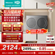 海信（Hisense）棉花糖迷你双筒洗衣机 洗烘一体分区洗2KG懒人全自动 小型双桶 内衣洗WV20G-H以旧换新补贴 自营