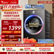 小天鹅（LittleSwan）滚筒洗衣机全自动家用 12KG大容量 纯平自由嵌 TG12V28T 一级能效 出租房宿舍 国家补贴 京东自营