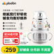 浦利顿（PLODON）辅食机婴儿打泥 宝宝辅食工具料理搅拌机 全钢轴12叶刀头双刀双杯