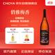 CHOYA【双11狂欢】俏雅梅酒1800ml 大容量实惠装日式青梅果酒 聚会畅饮