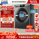 海尔（Haier）出品统帅滚筒洗衣机 全自动家用小户型  8公斤超薄嵌入 京东自营以旧换新补贴 G80B22SGTD